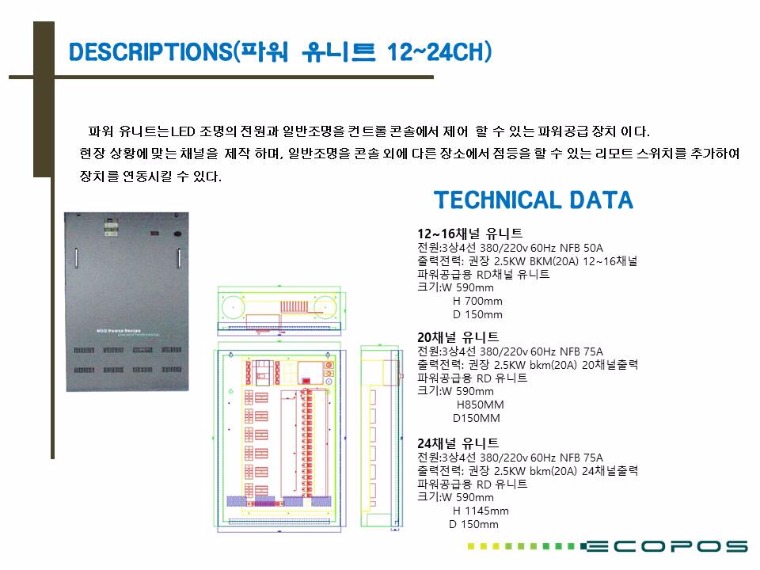 슬라이드5.JPG