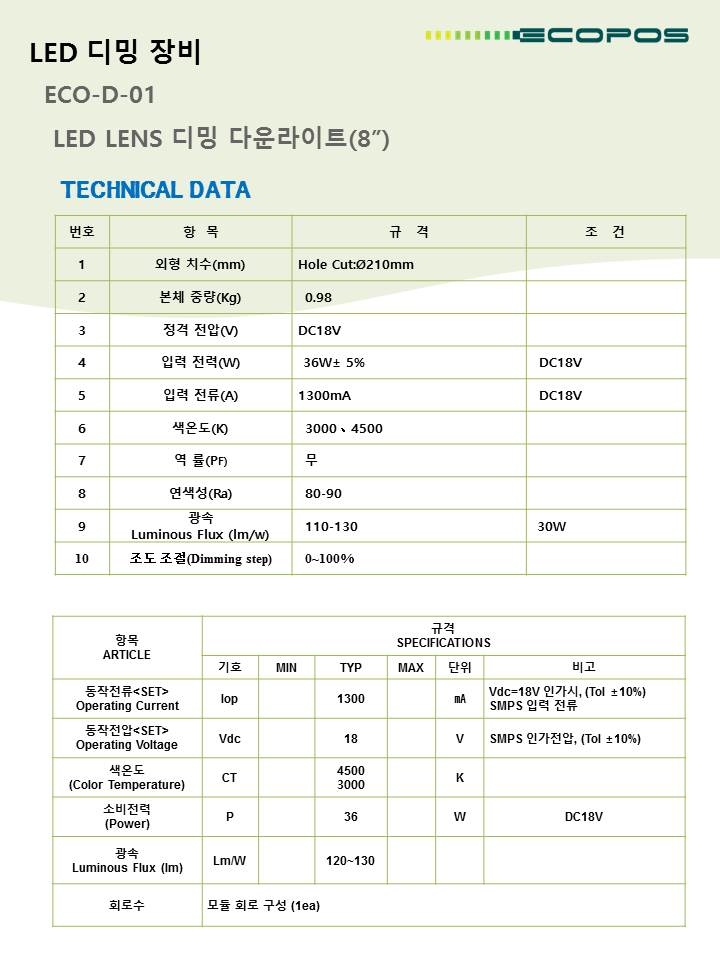 파워2.jpg