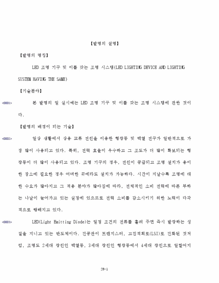 최종본.pdf_page_01.jpg