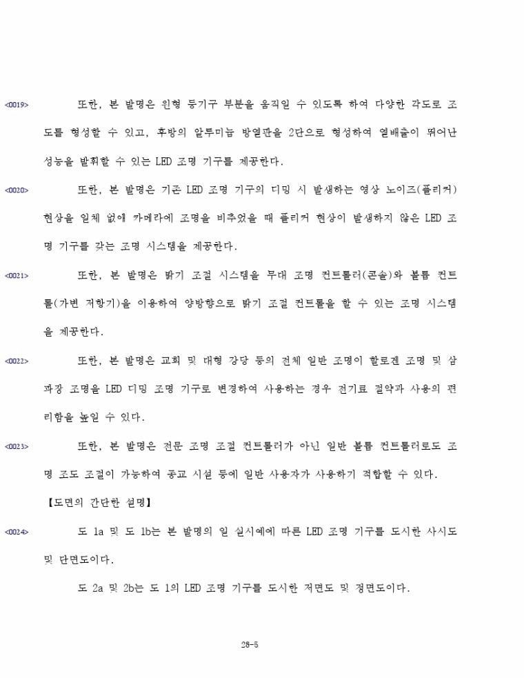 최종본.pdf_page_05.jpg