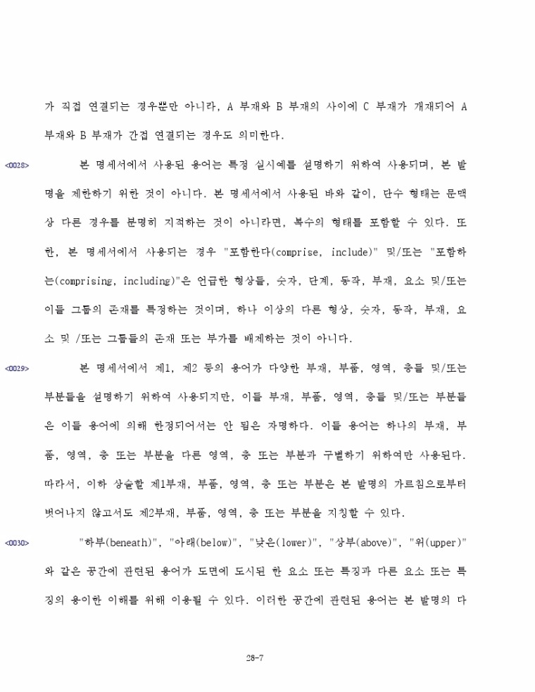 최종본.pdf_page_07.jpg