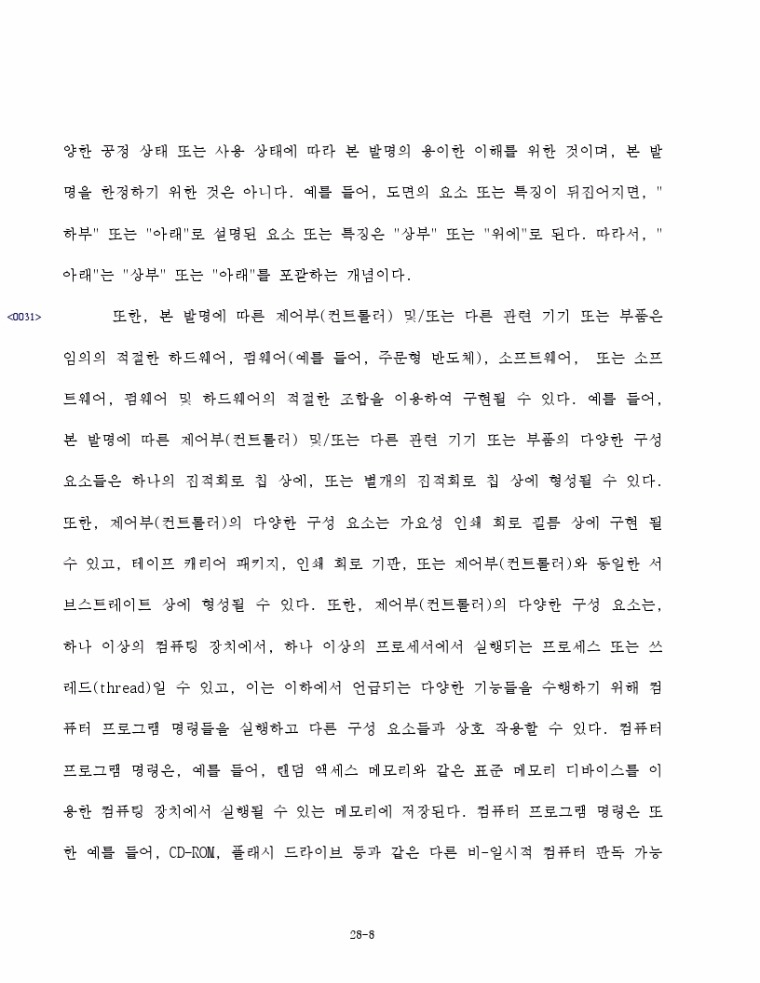 최종본.pdf_page_08.jpg