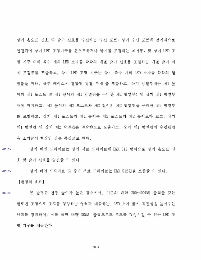 최종본.pdf_page_04.jpg