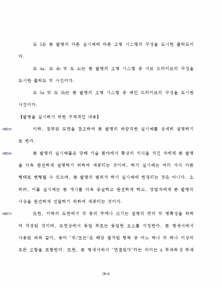 최종본.pdf_page_06.jpg