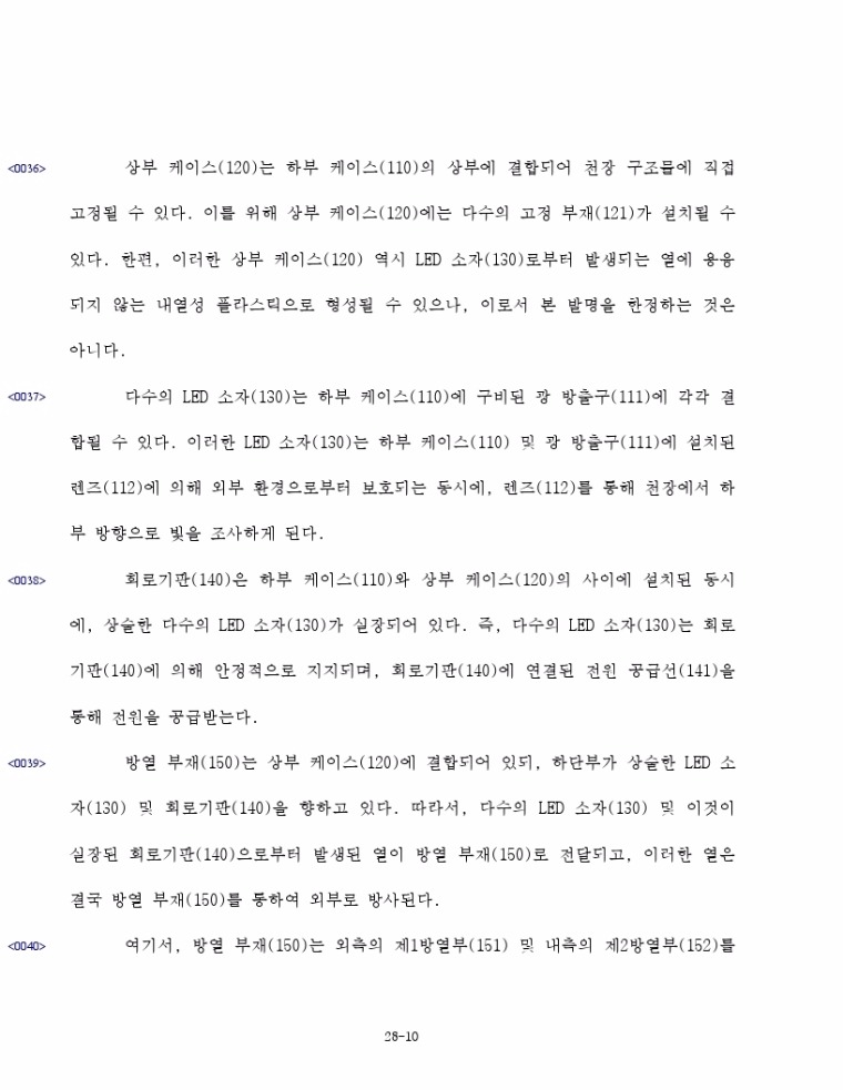 최종본.pdf_page_10.jpg