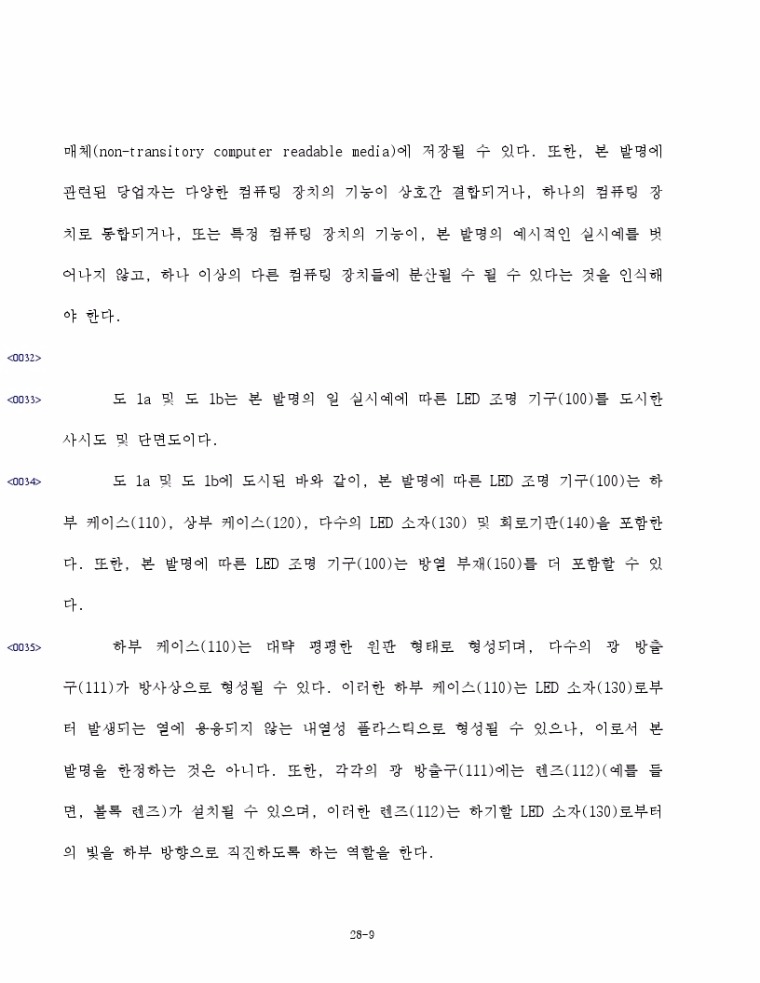 최종본.pdf_page_09.jpg