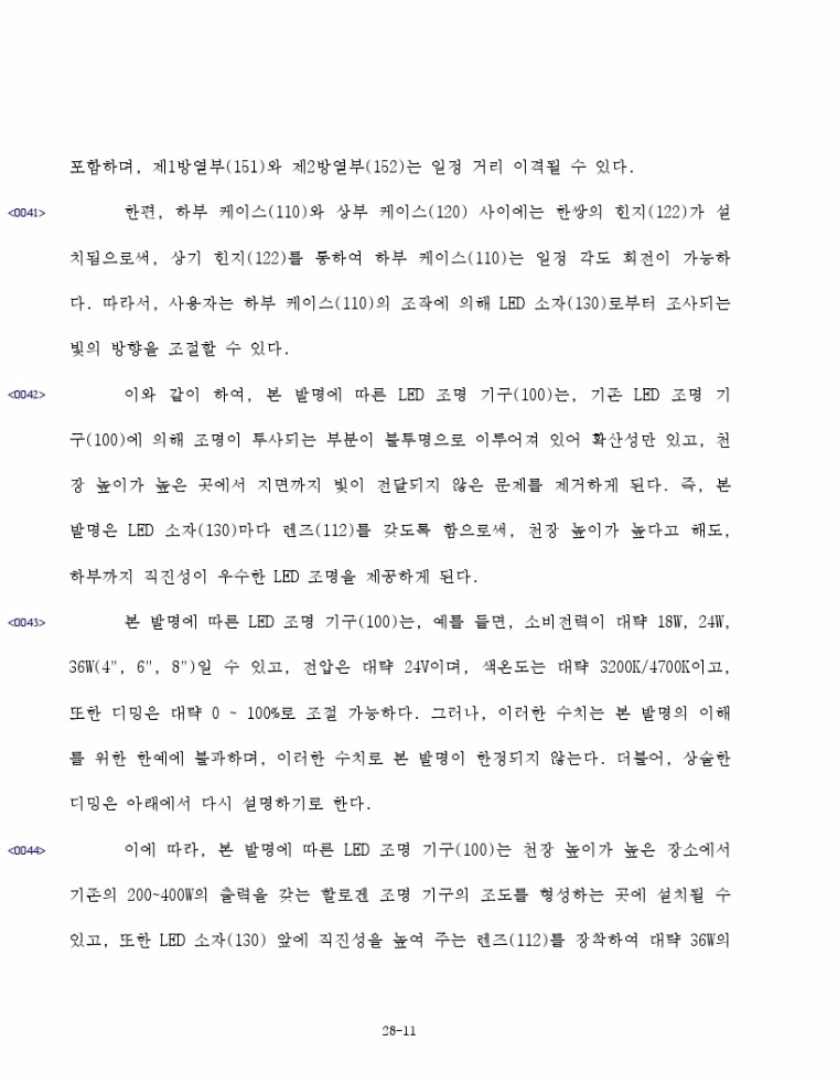 최종본.pdf_page_11.jpg