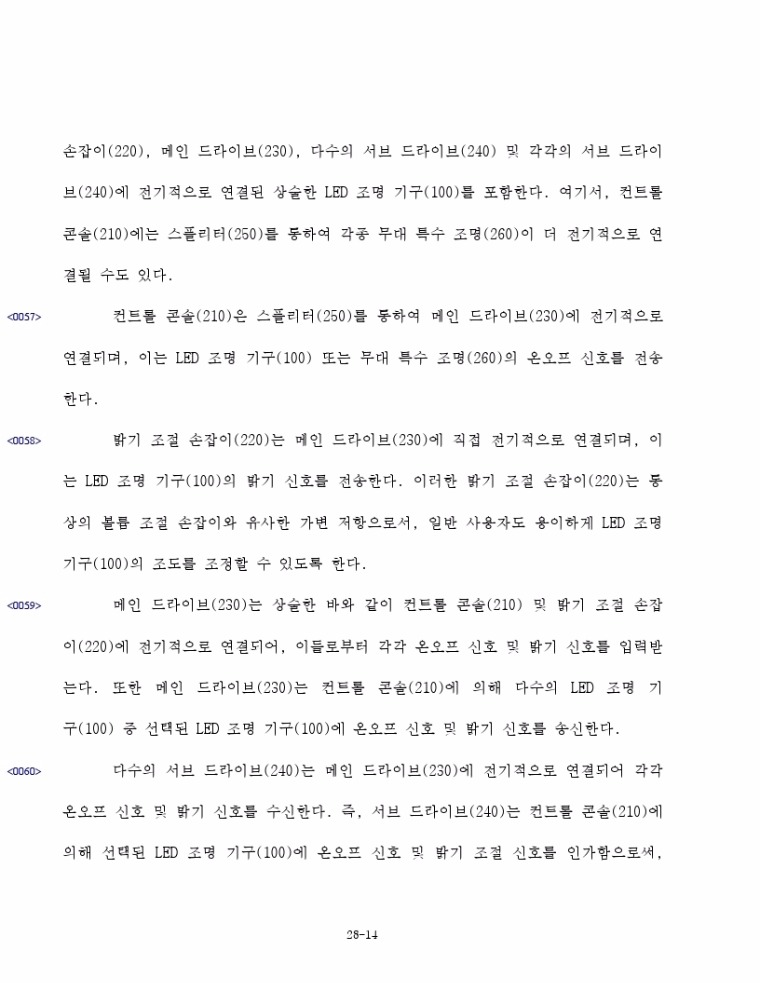 최종본.pdf_page_14.jpg