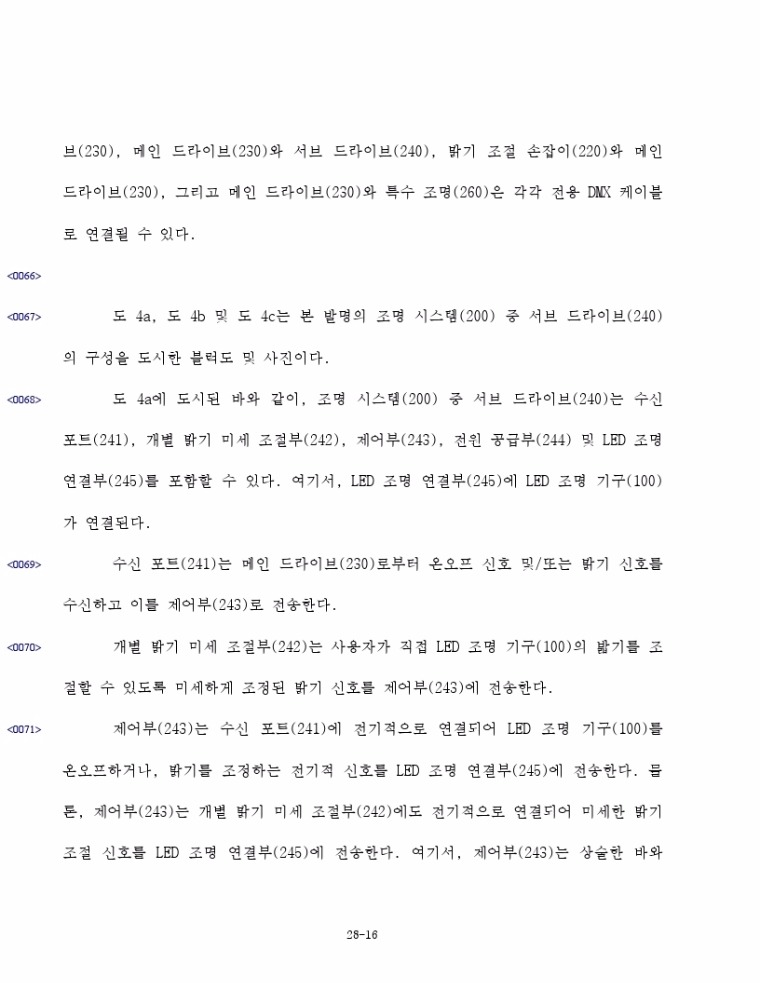 최종본.pdf_page_16.jpg