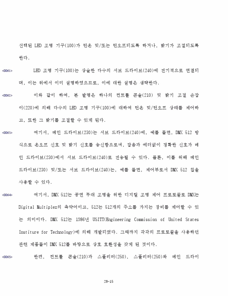 최종본.pdf_page_15.jpg