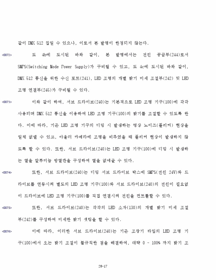 최종본.pdf_page_17.jpg