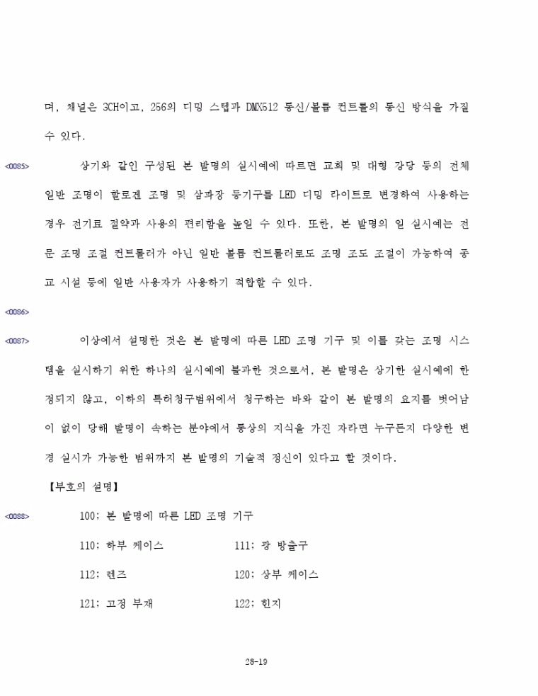 최종본.pdf_page_19.jpg