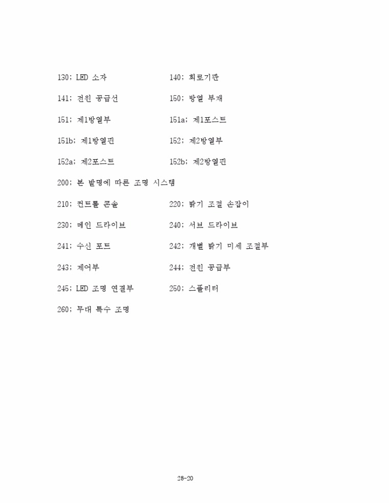 최종본.pdf_page_20.jpg