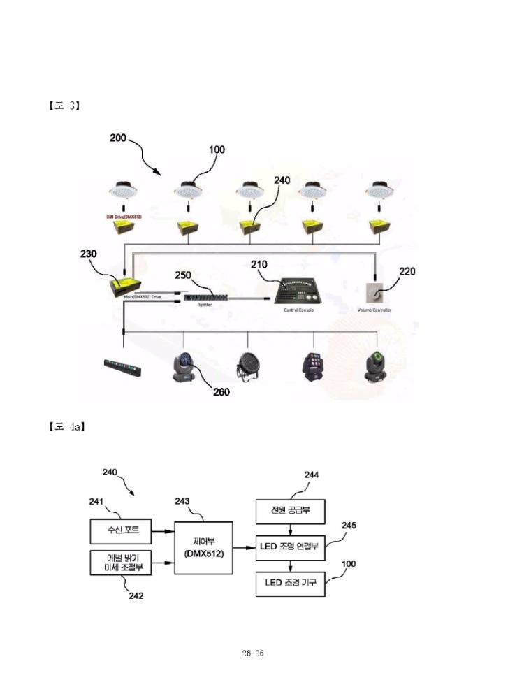 최종본.pdf_page_26.jpg