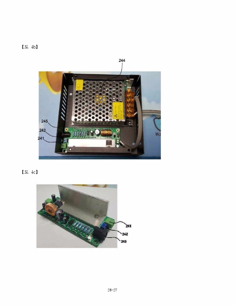 최종본.pdf_page_27.jpg